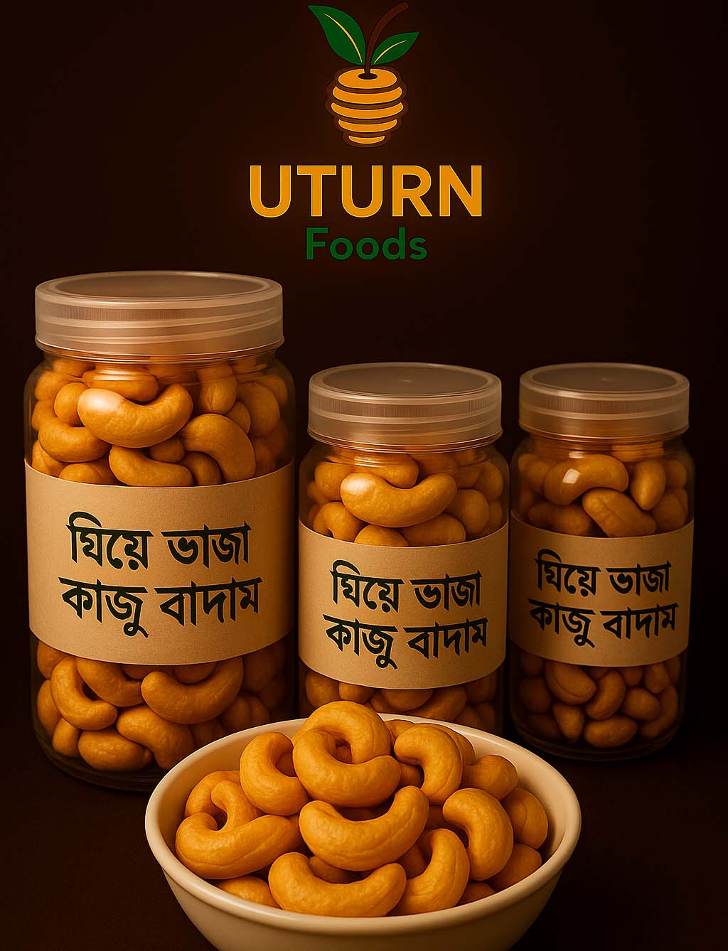 UTURN ঘিয়ে ভাজা কাজু বাদাম
