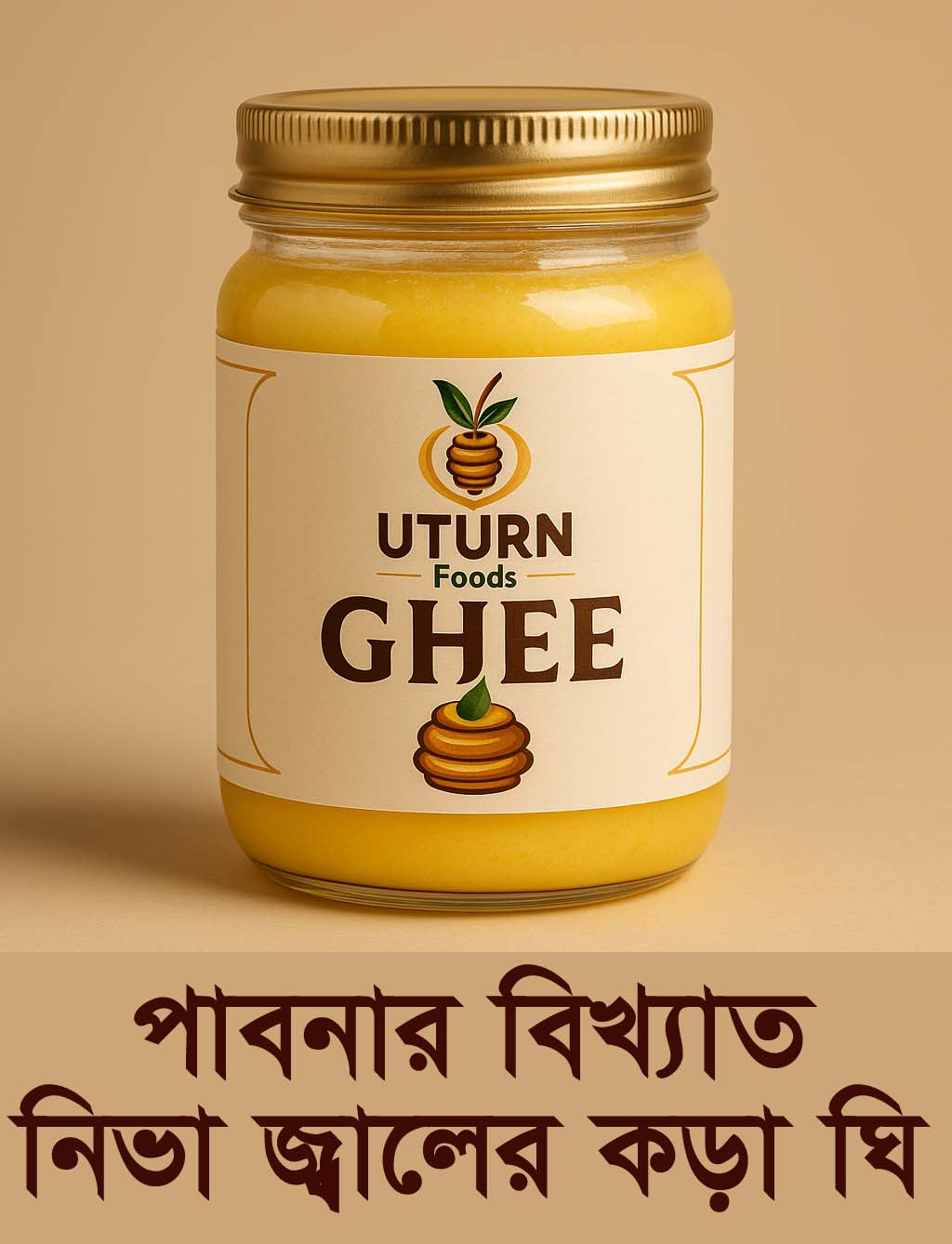 UTURN Food's পাবনার "নিভা জ্বালের কড়া ঘি"