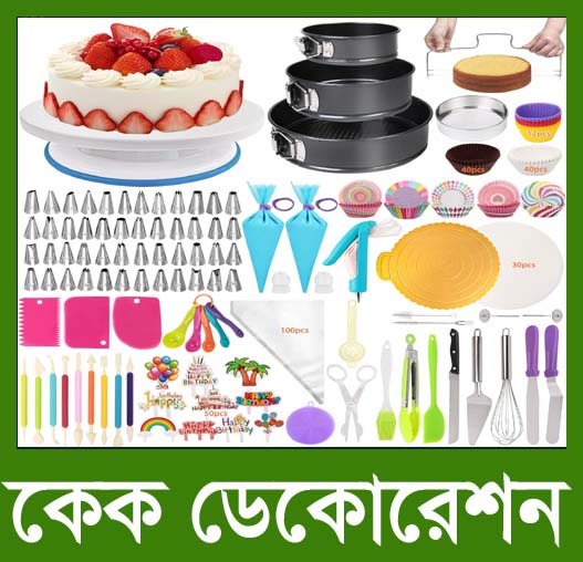 Cake Decoration