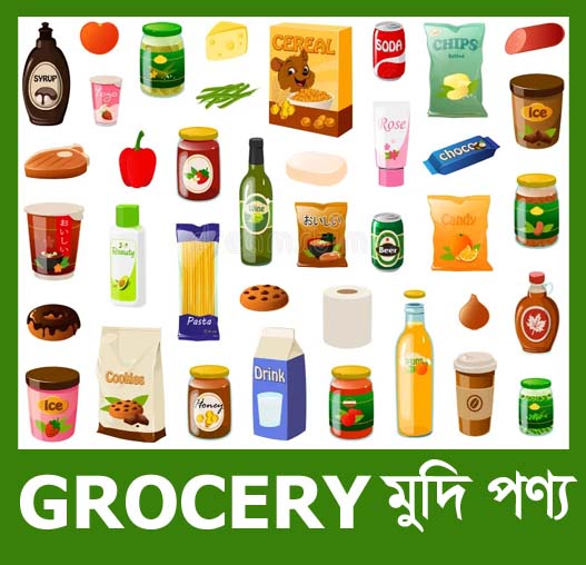 Grossery