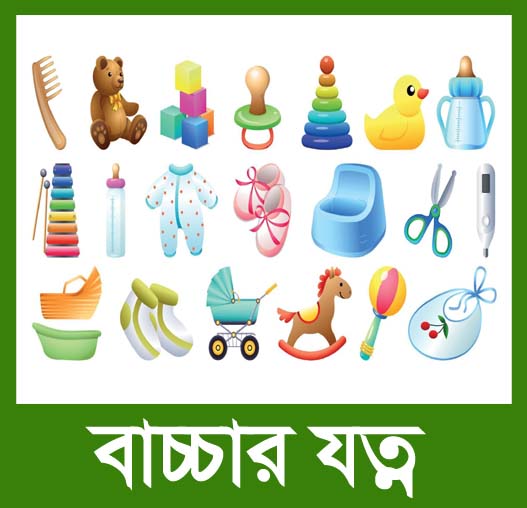 Baby Care